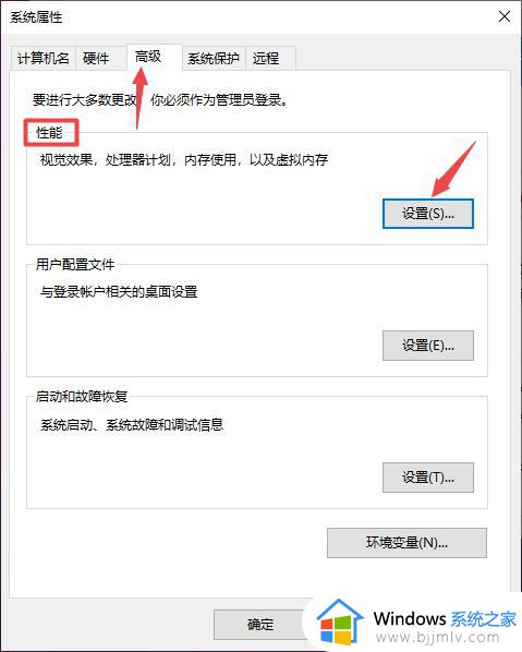 win10感觉字体不清晰怎么办_win10电脑屏幕字体感觉有点朦胧如何修复