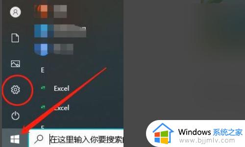 windows许可证过期怎么激活 windows许可证过期一直弹出来处理方法