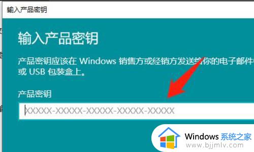 windows许可证过期怎么激活_windows许可证过期一直弹出来处理方法
