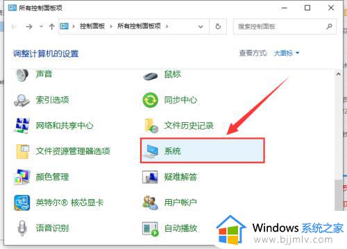 win10高级设置怎么进入_win10电脑进入高级设置的方法