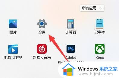 windows11息屏时间怎么设置_如何设置windows11不熄屏