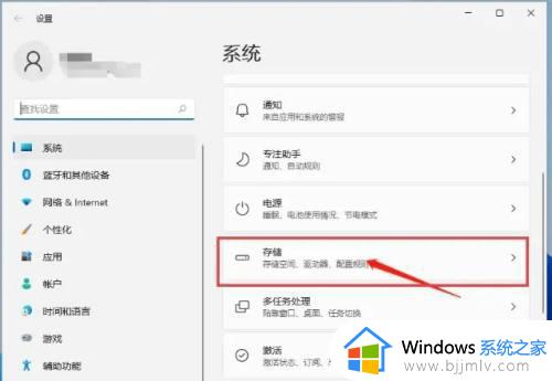 windows11系统怎么清理垃圾_windows11怎么清理电脑缓存