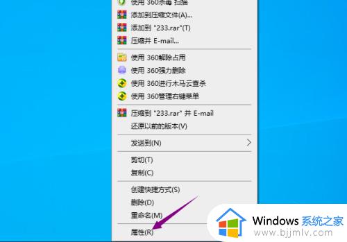 win10更改后缀名的方法_win10修改文件后缀怎么改