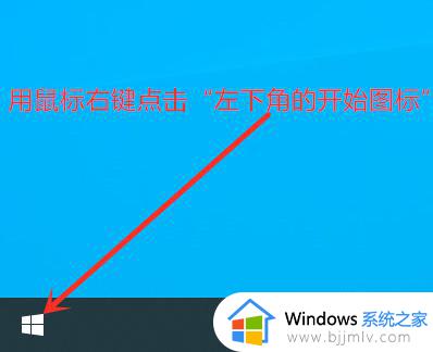 win10怎么设置桌面图标大小_win10系统怎样设置桌面图标大小