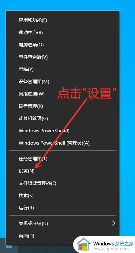 win10怎么设置桌面图标大小_win10系统怎样设置桌面图标大小