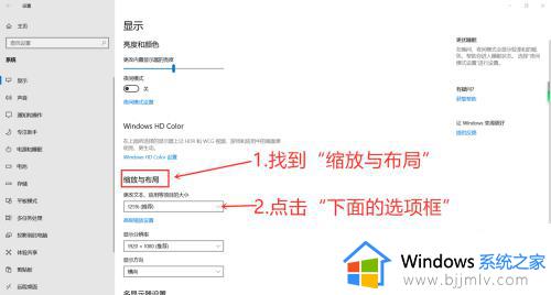 win10怎么设置桌面图标大小_win10系统怎样设置桌面图标大小