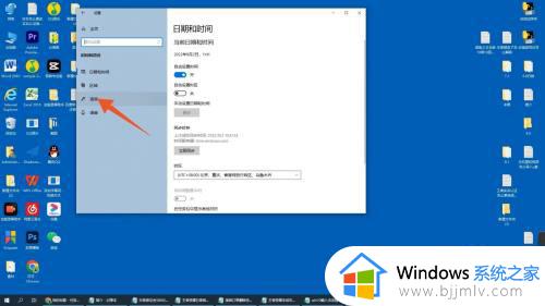 windows输入法怎么设置_windows输入法在哪里设置