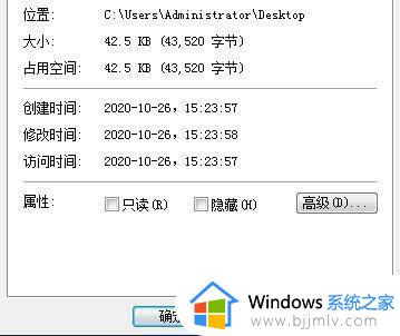 win10更改文件格式的方法_windows10怎么更改文件格式