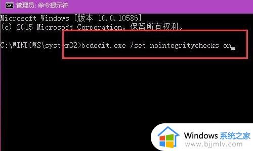 win10如何关闭数字签名_彻底解决win10数字签名教程