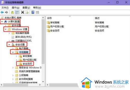 win10怎么获得管理员权限_win10如何打开管理员权限