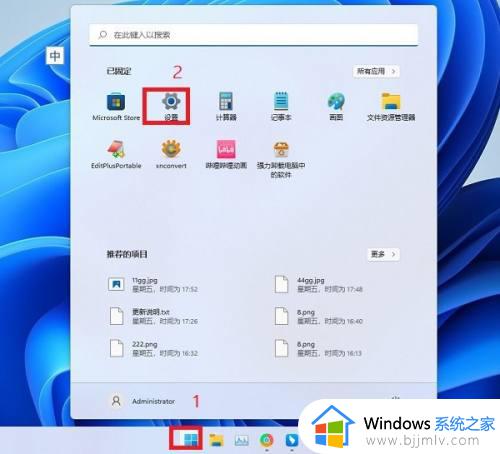 windows11改成windows10的方法 windows11怎么改成windows10