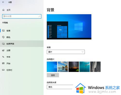windows10屏幕锁屏怎么设置_电脑windows10如何锁屏设置