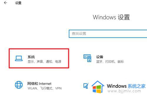 win10可变刷新率有什么用_win10屏幕刷新率在哪调整