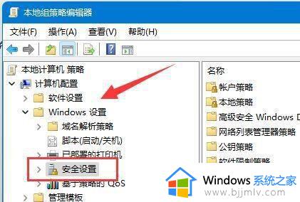 windows11更改用户文件夹名称的方法_win11怎么修改c盘用户文件夹名称