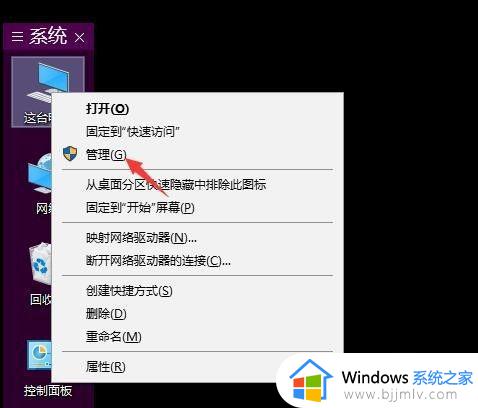windows10磁盘分区大小修改设置方法 windows10磁盘分区大小怎么修改