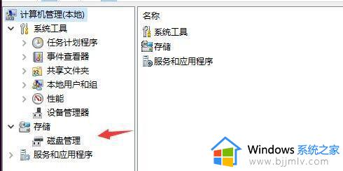 windows10磁盘分区大小修改设置方法_windows10磁盘分区大小怎么修改