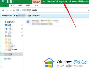 windows10窗口底色设置方法_windows10系统窗口背景颜色怎么设置