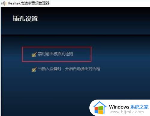 win10耳机没声音怎么设置_win10耳机没有声音怎么解决