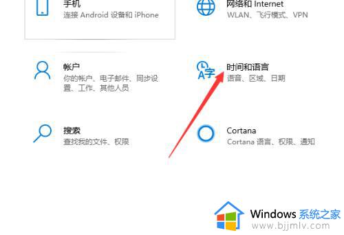 win10更改语言成中文如何操作_windows10中文设置方法