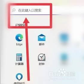 电脑合盖不休眠怎么设置win11_win11合上盖子却不休眠如何设置