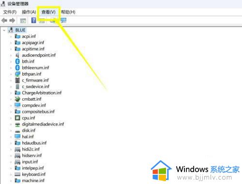 windows11驱动程序不兼容怎么办_win11安装驱动程序不兼容如何处理