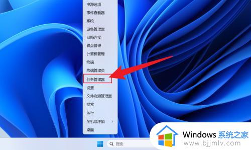 windows11开机启动项管理设置教程_windows11怎么自定义开机启动项