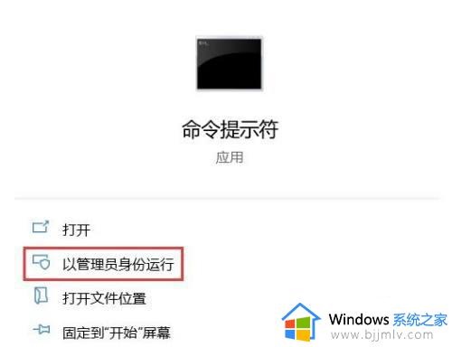 windows添加新用户cmd命令如何使用 windows用cmd添加新用户的方法