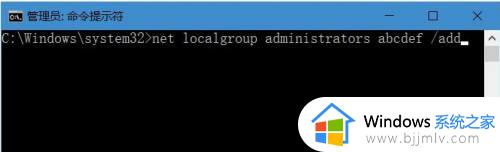 windows添加新用户cmd命令如何使用_windows用cmd添加新用户的方法