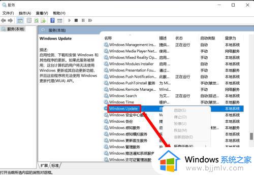 windows停止更新系统的方法_如何强制停止windows更新