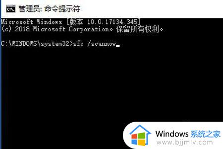 win10电脑0xc000000d蓝屏怎么办_如何修复win10 0xc000000d蓝屏