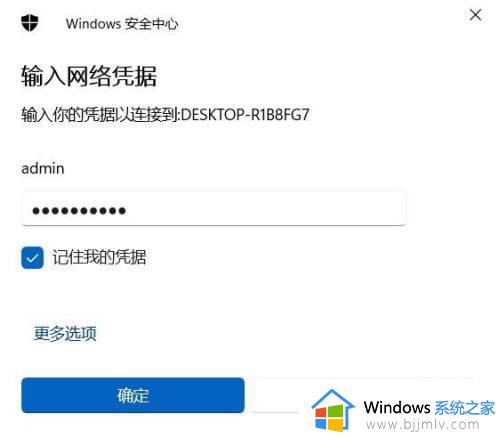 win10共享设置在哪里_win10怎么设置共享