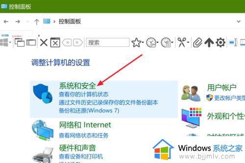 win10怎么关防火墙_win10如何关闭防火墙