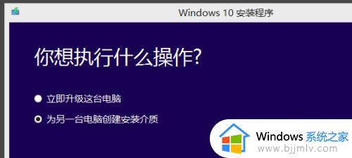 windows7电脑能装windows10吗_win7电脑能不能装win10