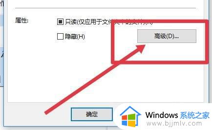 win10文件夹密码怎么设置_win10如何给文件夹设置密码