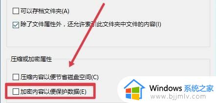 win10文件夹密码怎么设置_win10如何给文件夹设置密码