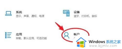 win10如何设置密码_怎么设置win10密码