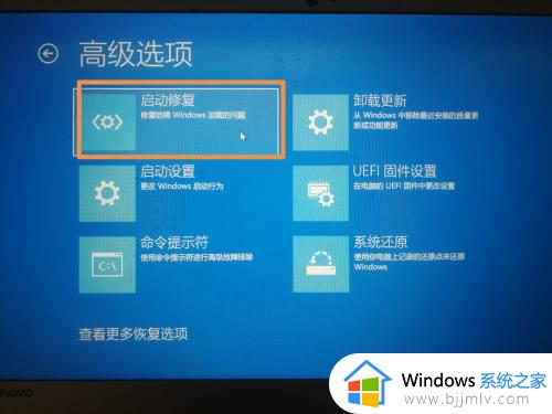 win10更新正在重新启动很久怎么回事_win10卡在正在重新启动如何处理