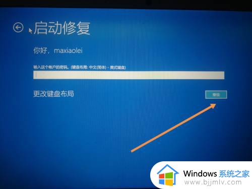 win10更新正在重新启动很久怎么回事_win10卡在正在重新启动如何处理