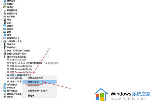 笔记本win10突然无法使用usb3.0设备如何修复