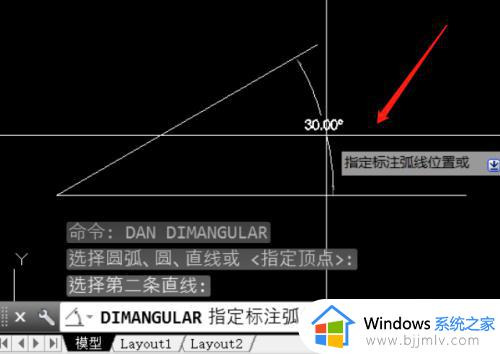 cad角度命令怎么输入_cad角度命令的输入方法