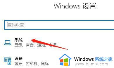 win10找不到屏幕亮度怎么回事_win10系统屏幕亮度不见了如何解决