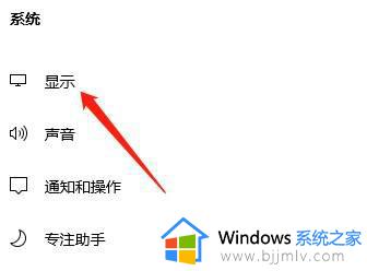 win10找不到屏幕亮度怎么回事_win10系统屏幕亮度不见了如何解决