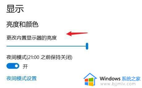 win10找不到屏幕亮度怎么回事_win10系统屏幕亮度不见了如何解决