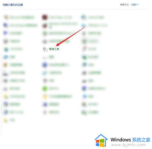 win10打印管理在哪里_win10怎么设置打印管理