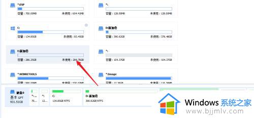 win10怎么调整分区_win10系统分区如何设置