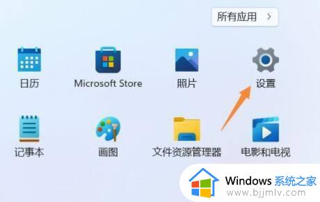 windows11关闭强制签名的方法_windows11如何禁用驱动程序强制签名