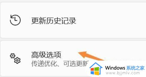 windows11关闭强制签名的方法_windows11如何禁用驱动程序强制签名