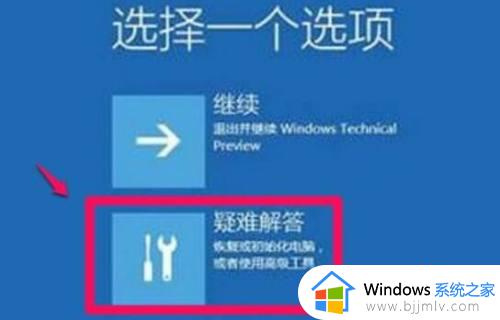 windows11关闭强制签名的方法_windows11如何禁用驱动程序强制签名