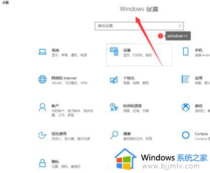 windows11怎么设置白名单 windows11白名单如何添加