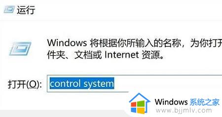 windows11怎么设置环境变量 windwos11如何配置环境变量